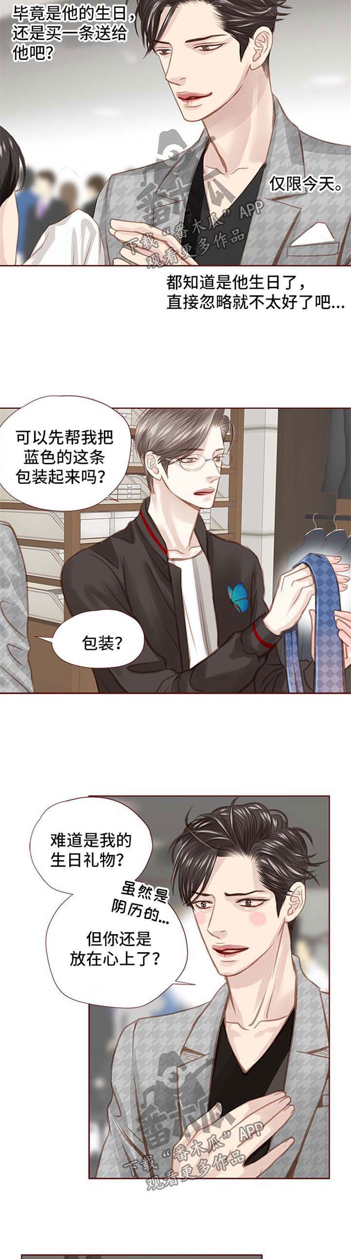第41话3