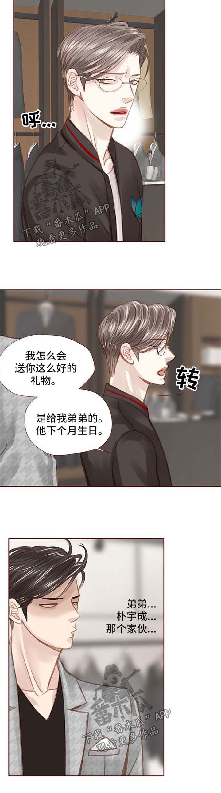 第41话4