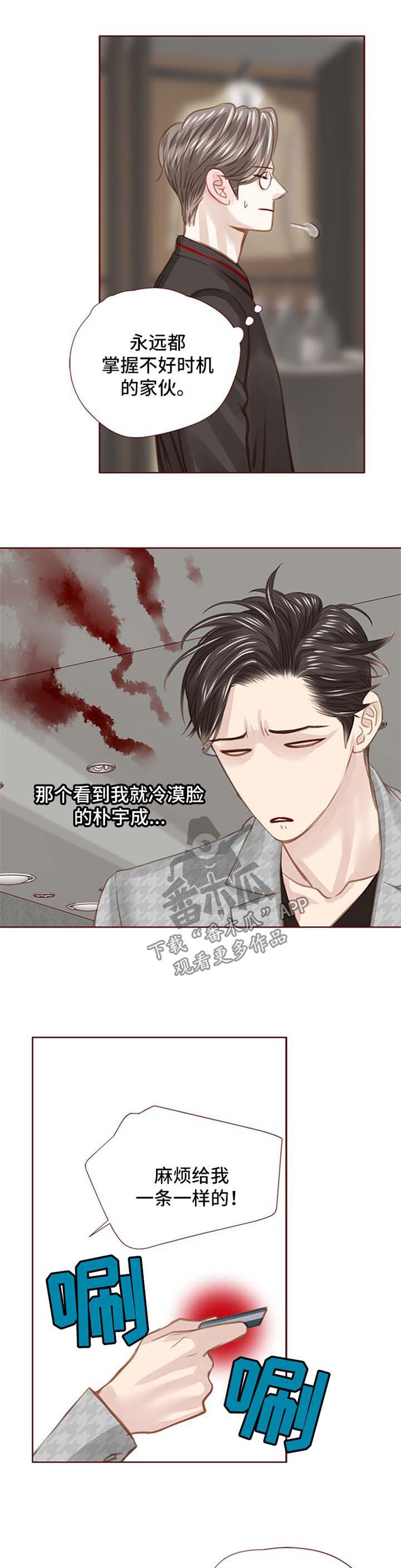 第41话5