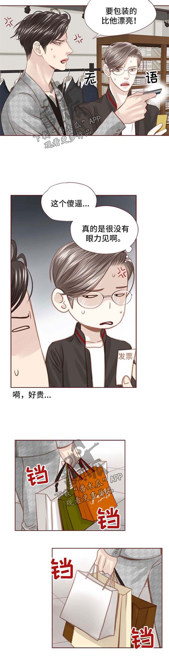 第41话6