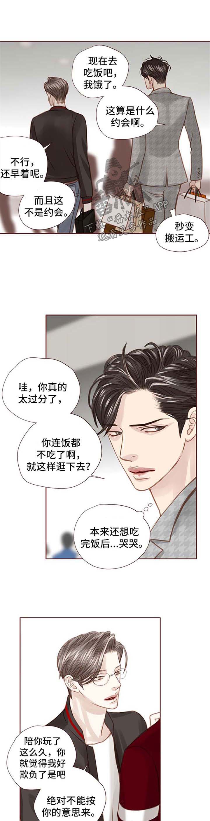 第41话7