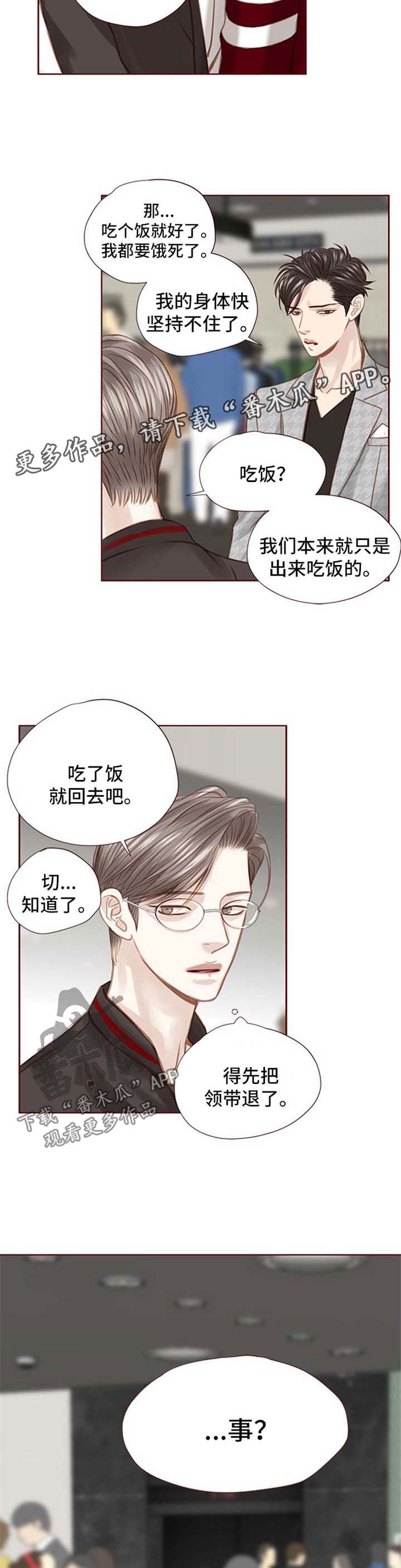 第41话8