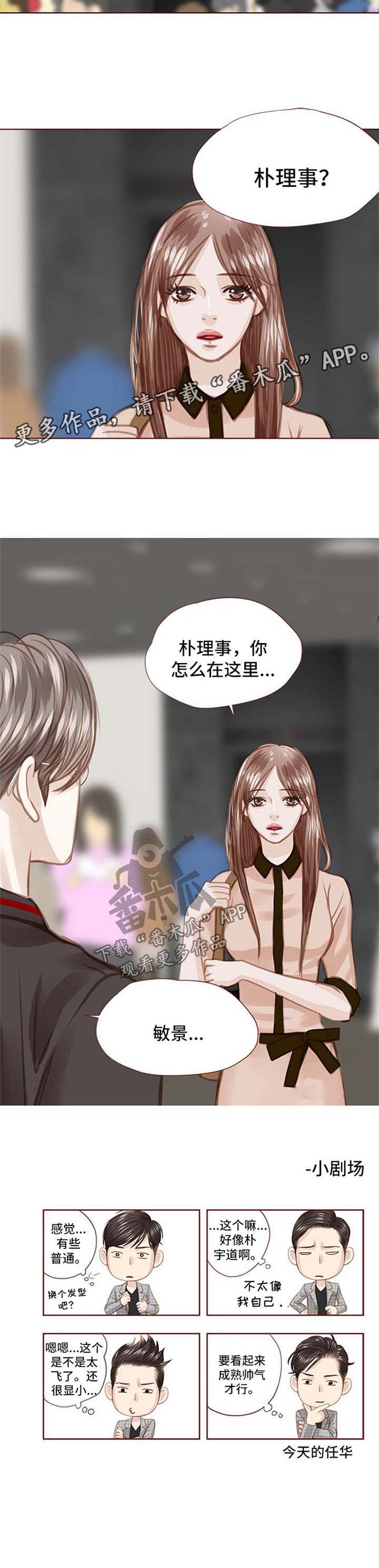 第41话9