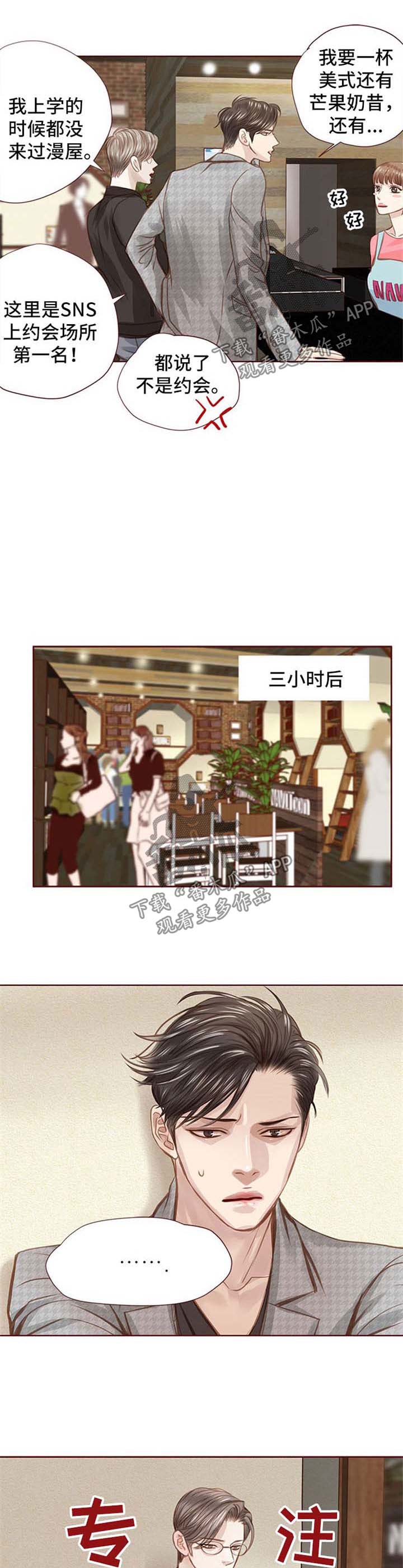 第40话1