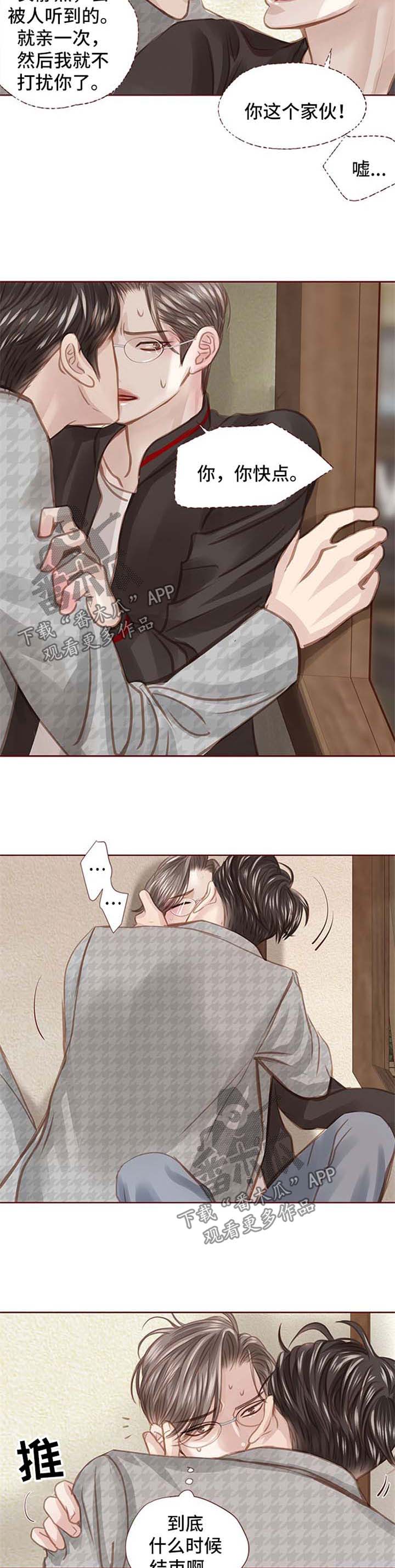 第40话10