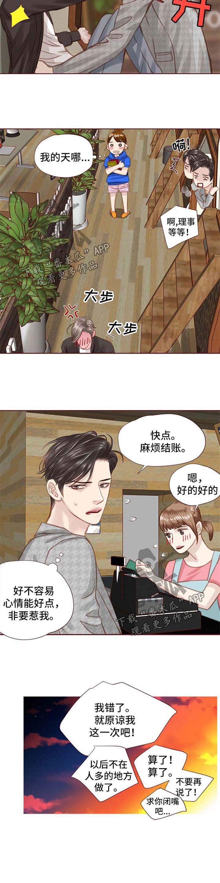 第40话12