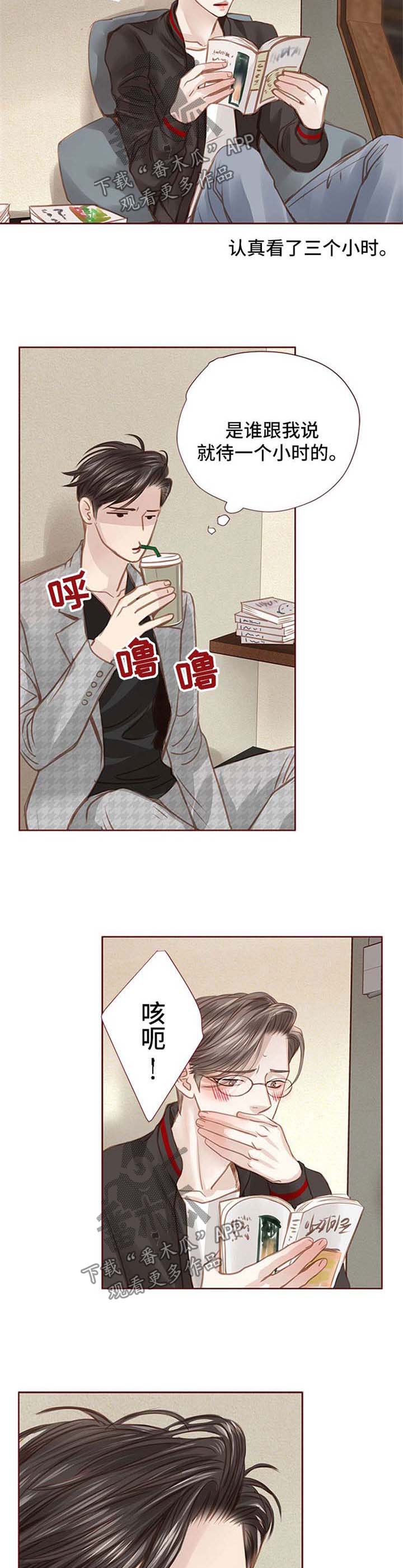 第40话2