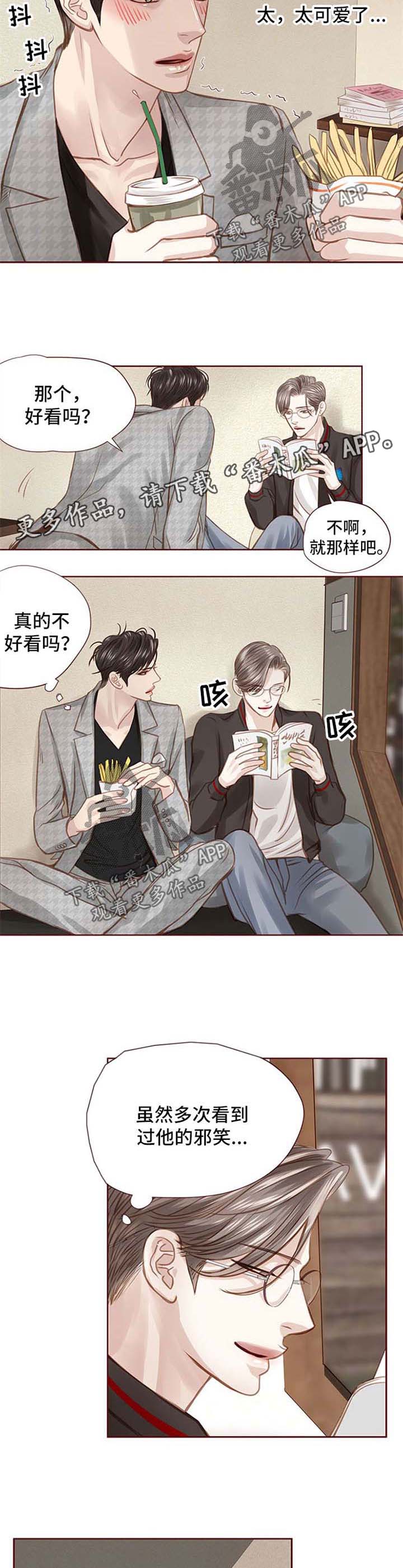 第40话4