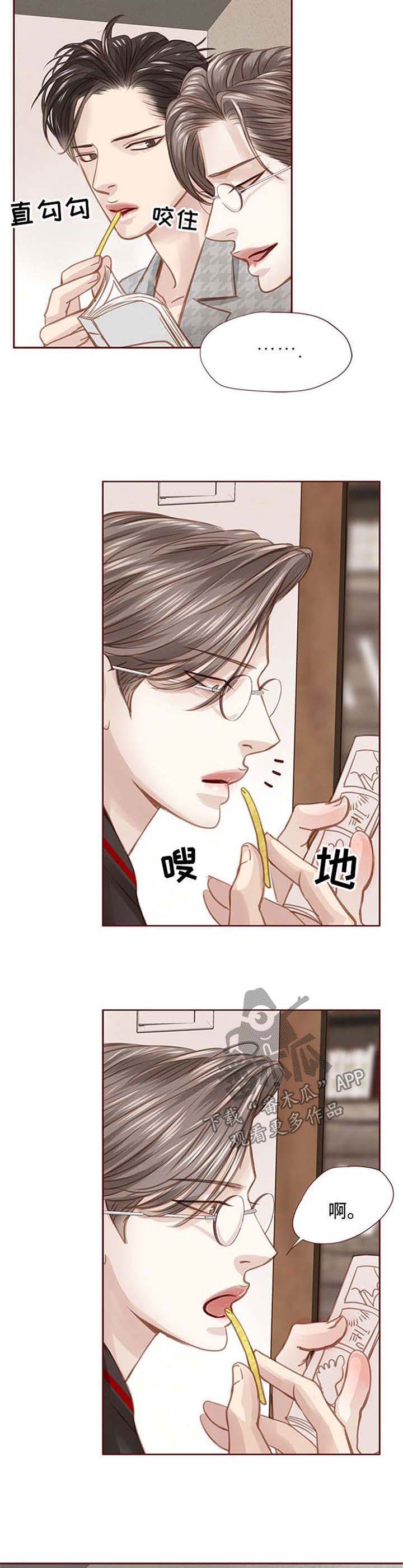 第40话5