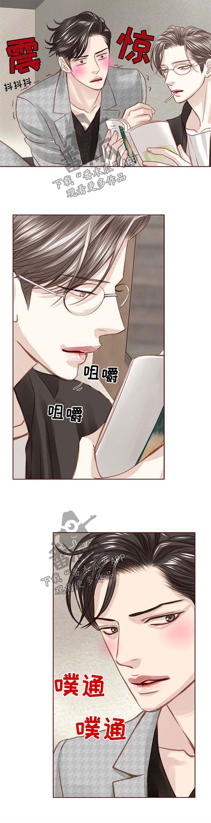 第40话6