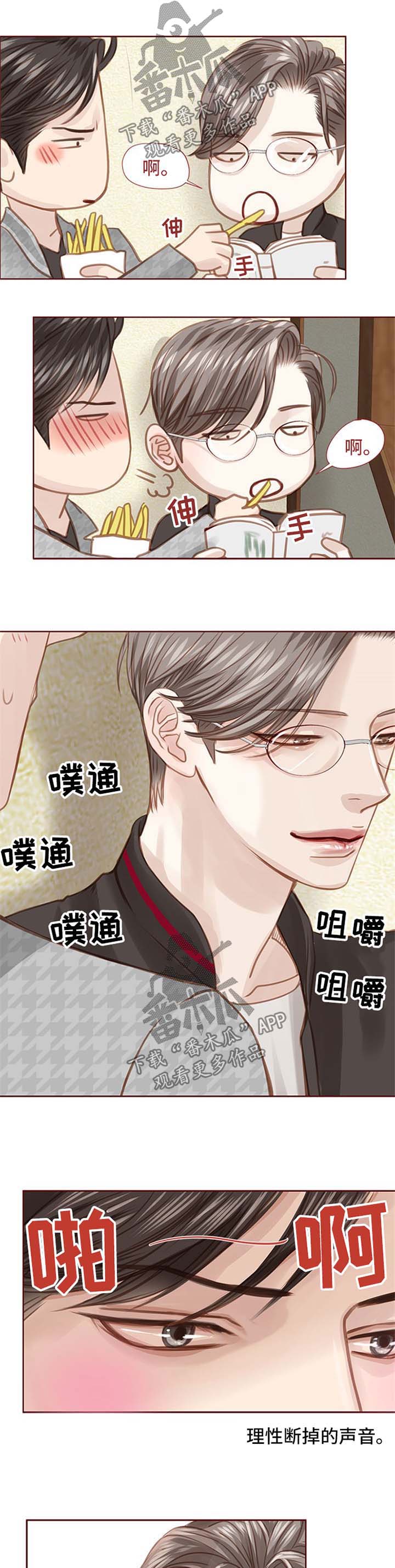 第40话7