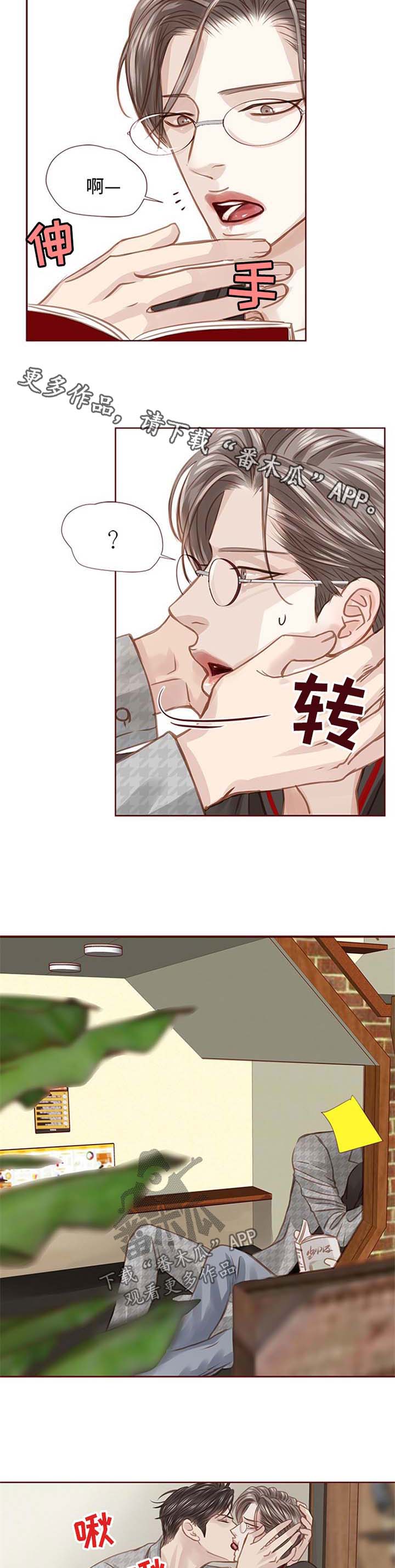 第40话8