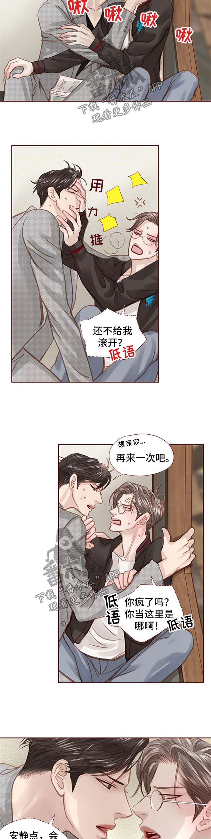 第40话9