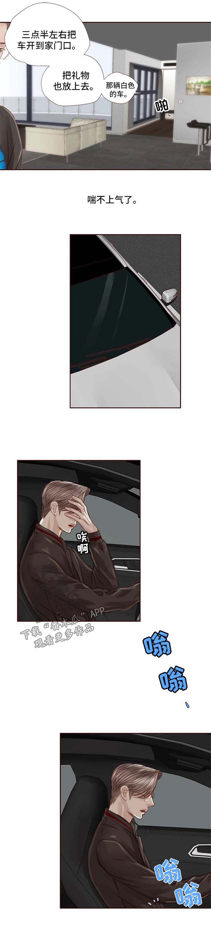 第39话0