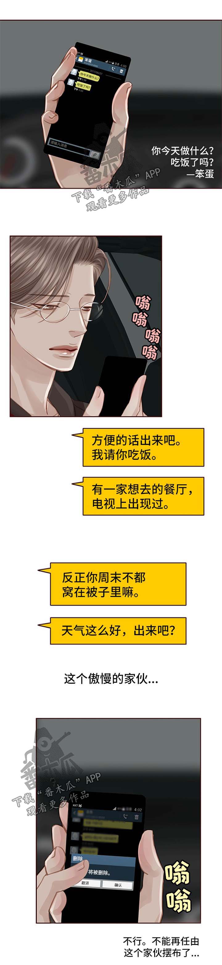 第39话1