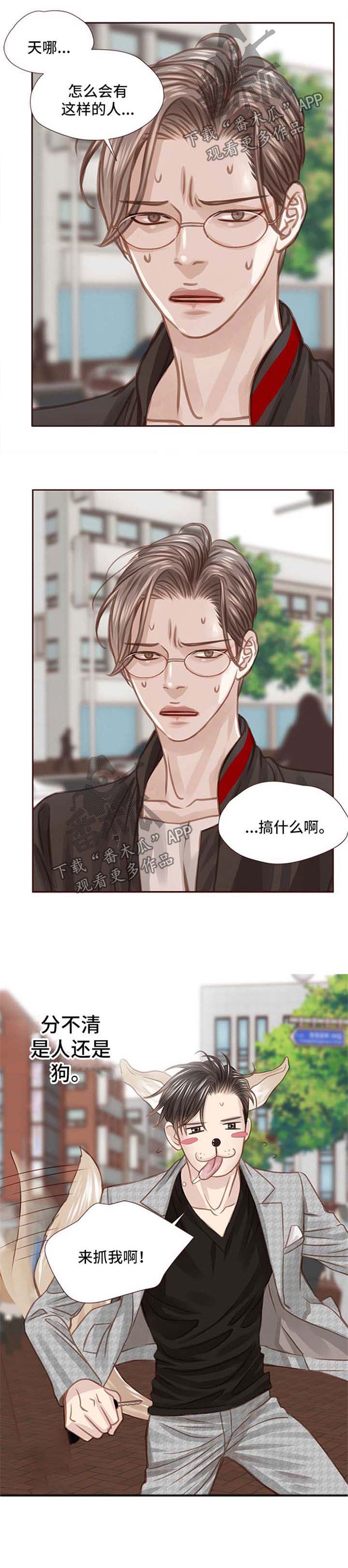 第39话10
