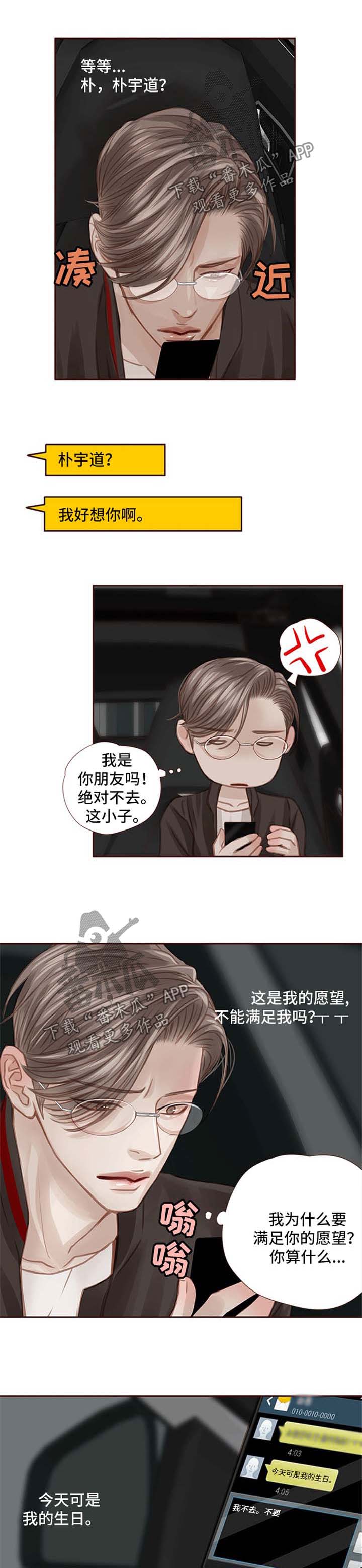 第39话2