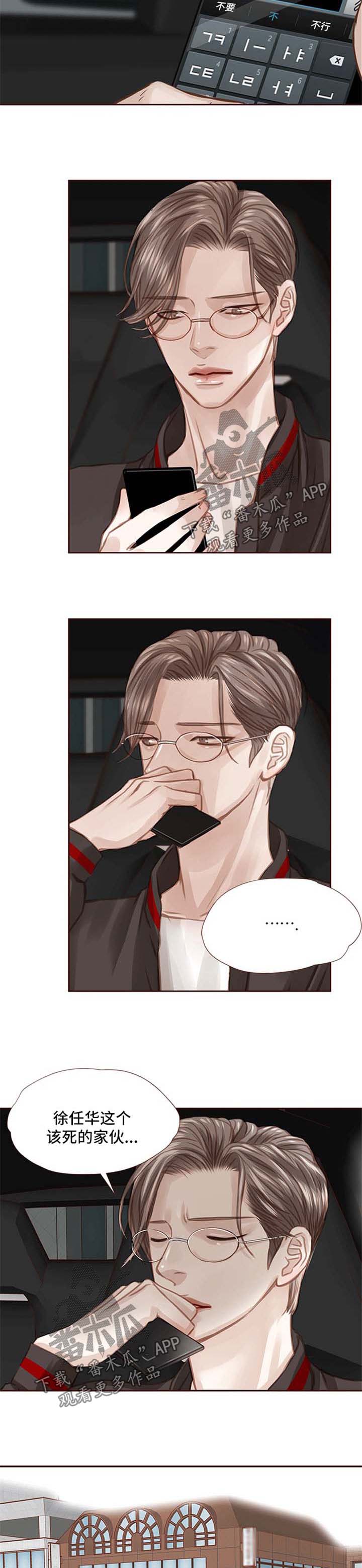 第39话3