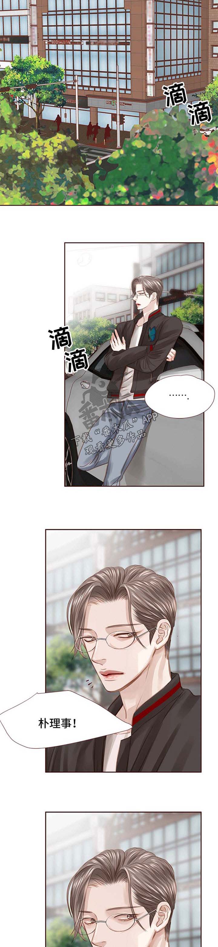第39话4