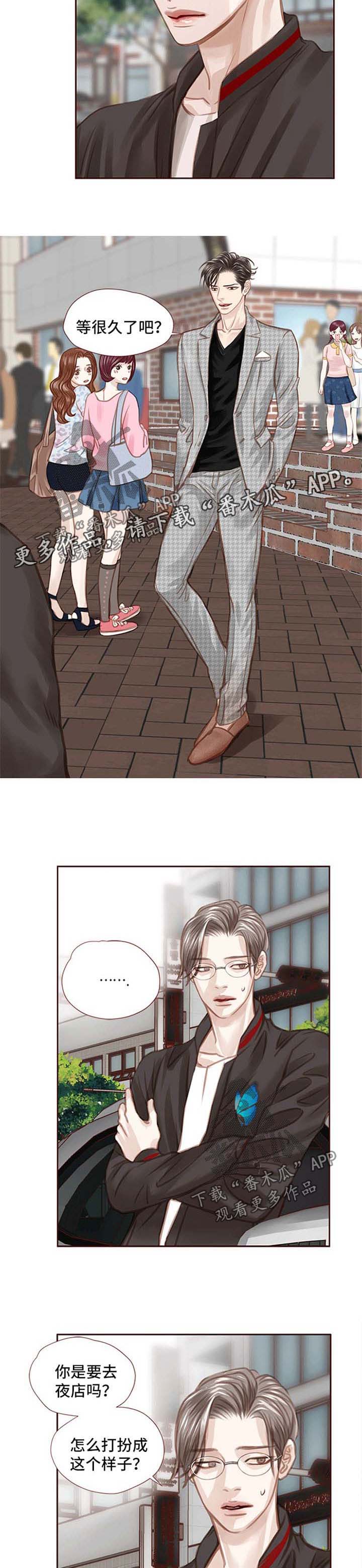 第39话5