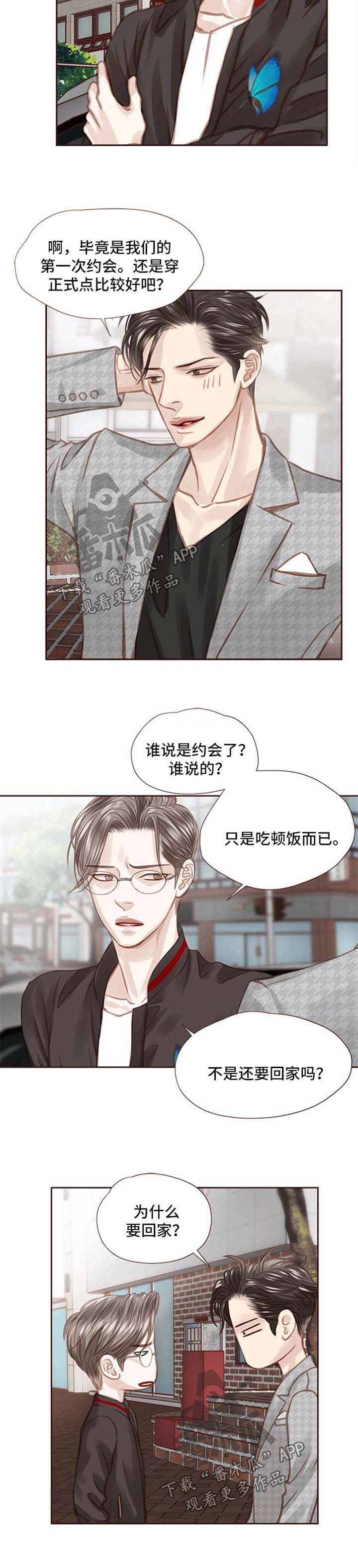 第39话6