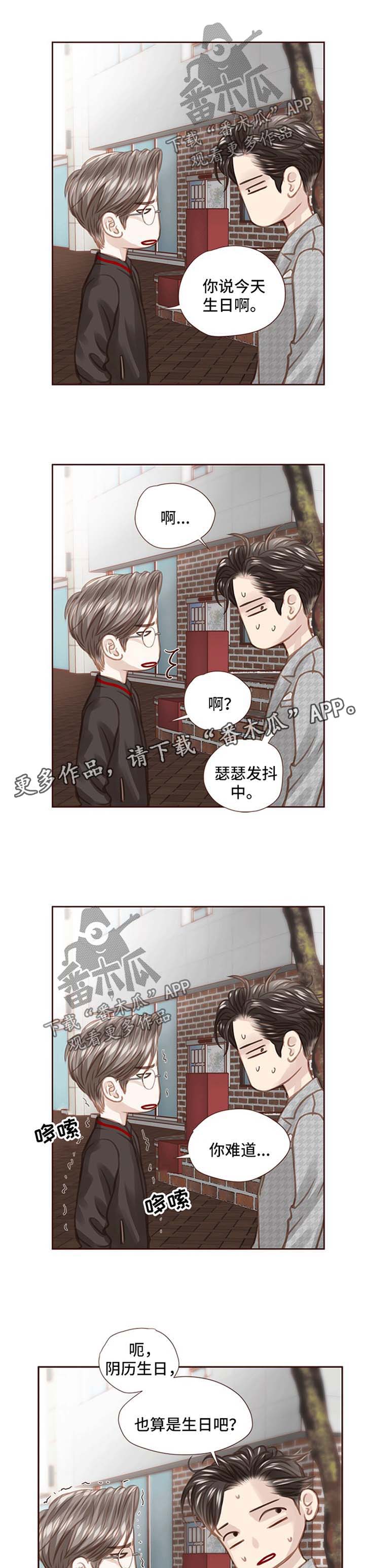 第39话7