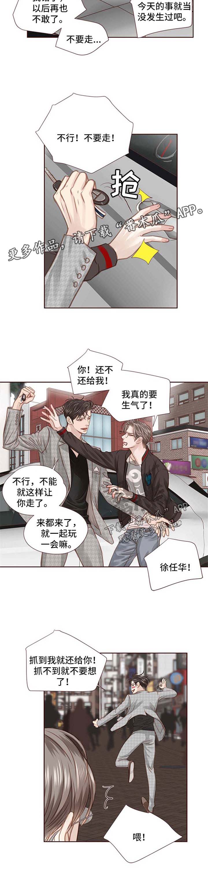 第39话9