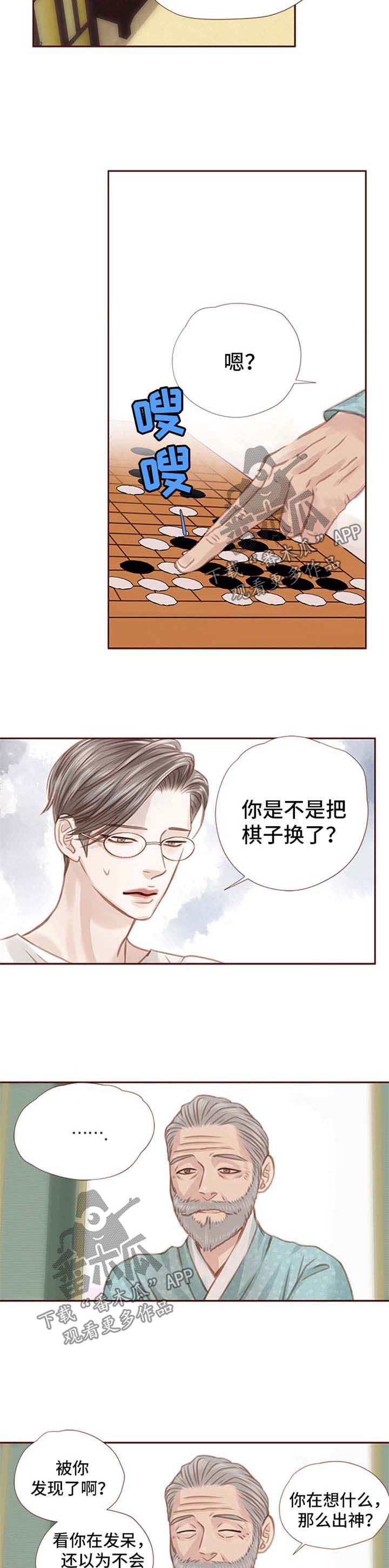 第38话1
