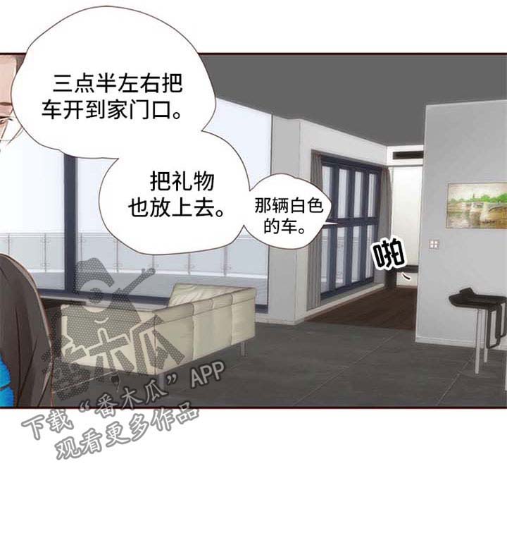 第38话11