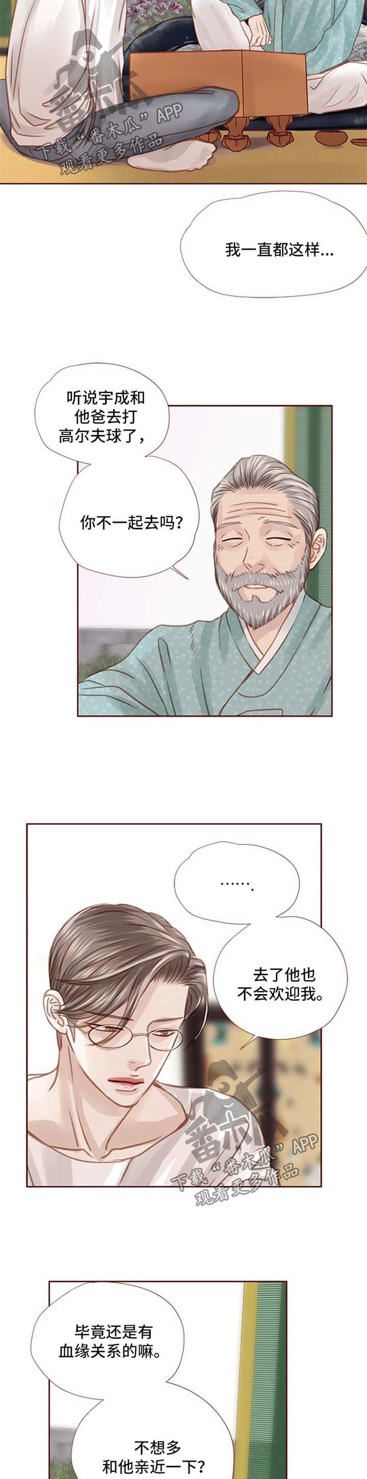 第38话4