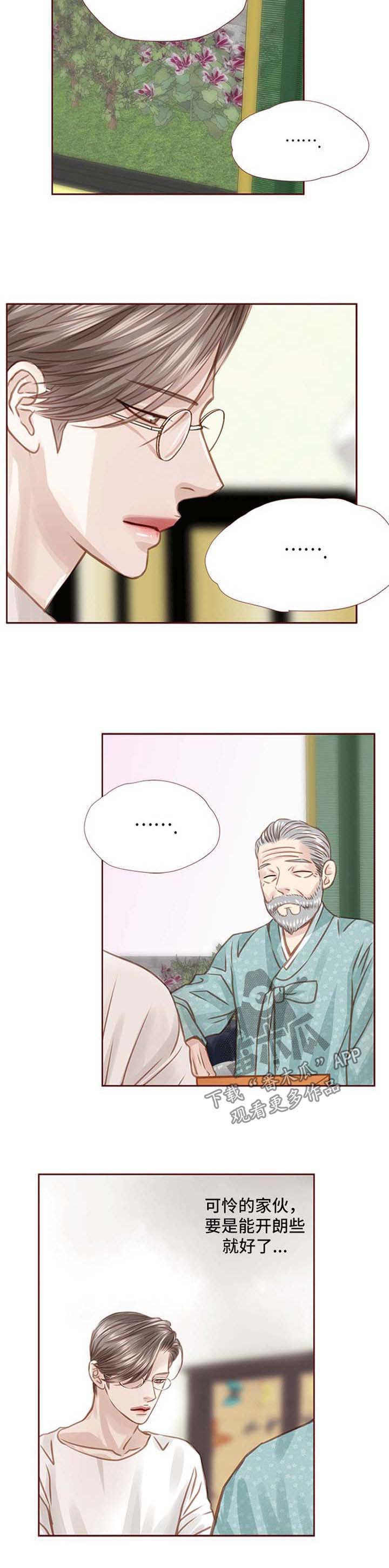 第38话5