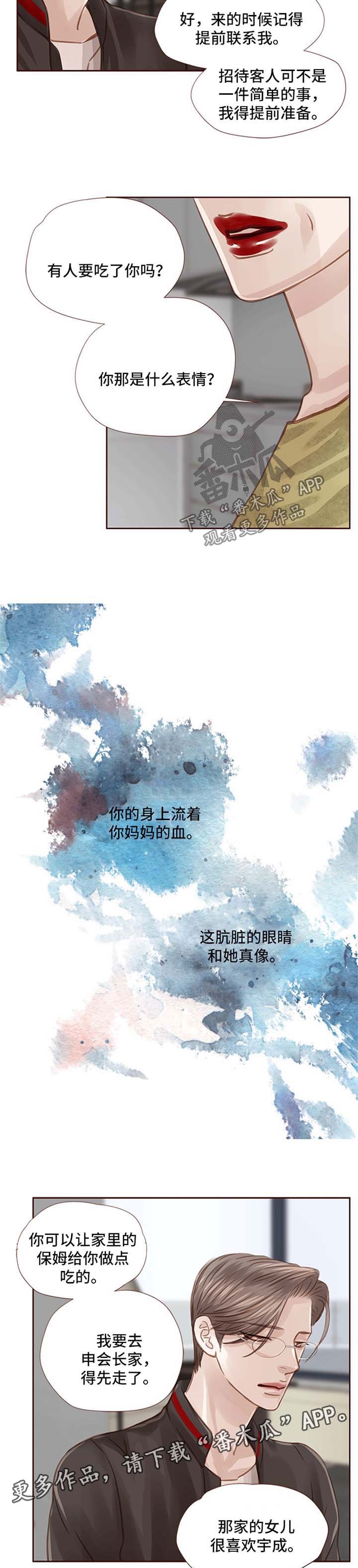第38话9