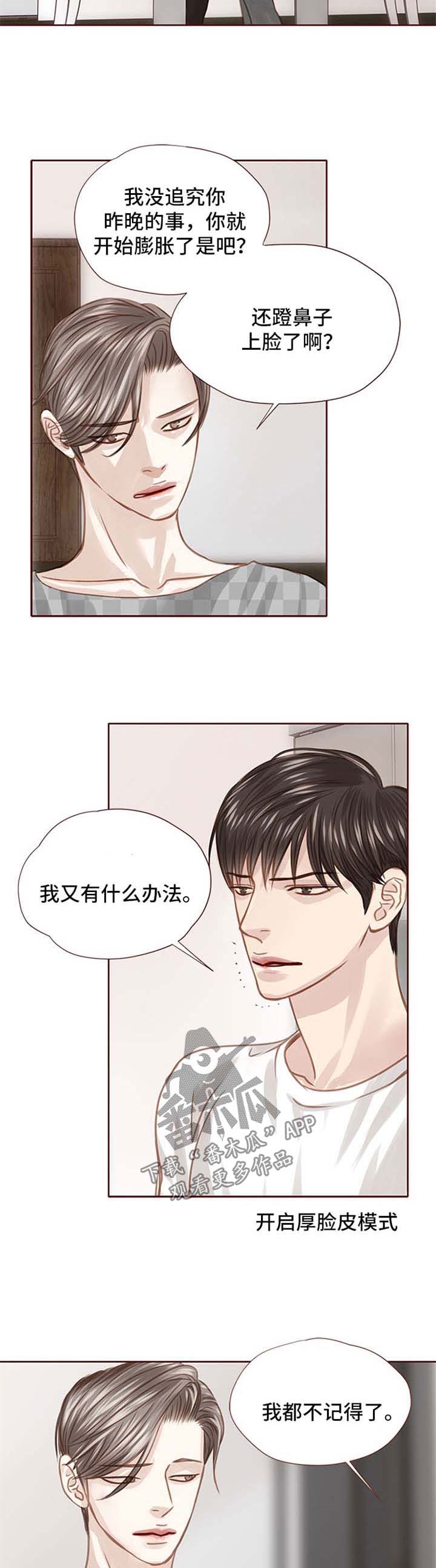 第37话1