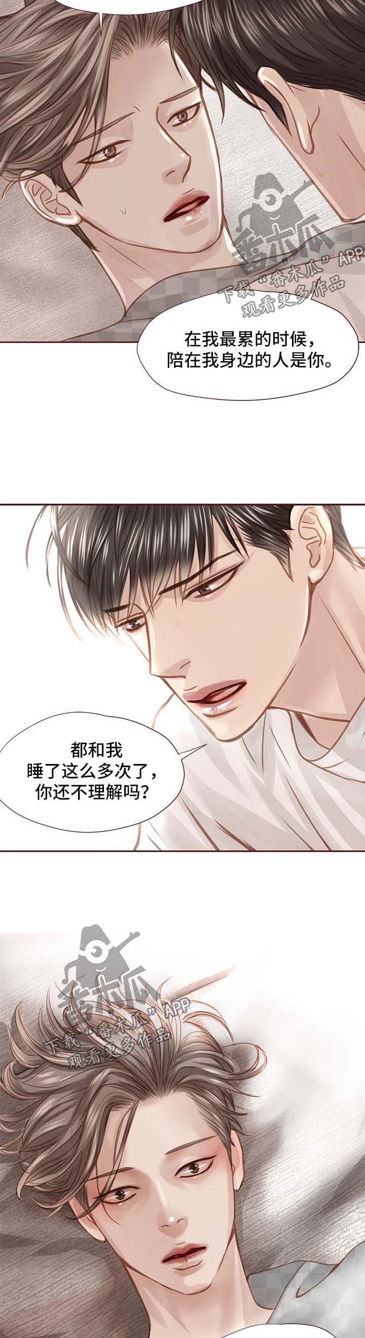 第37话10