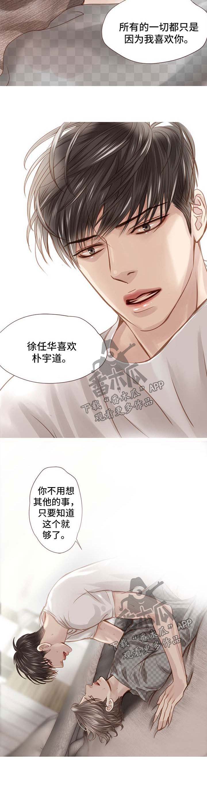 第37话11