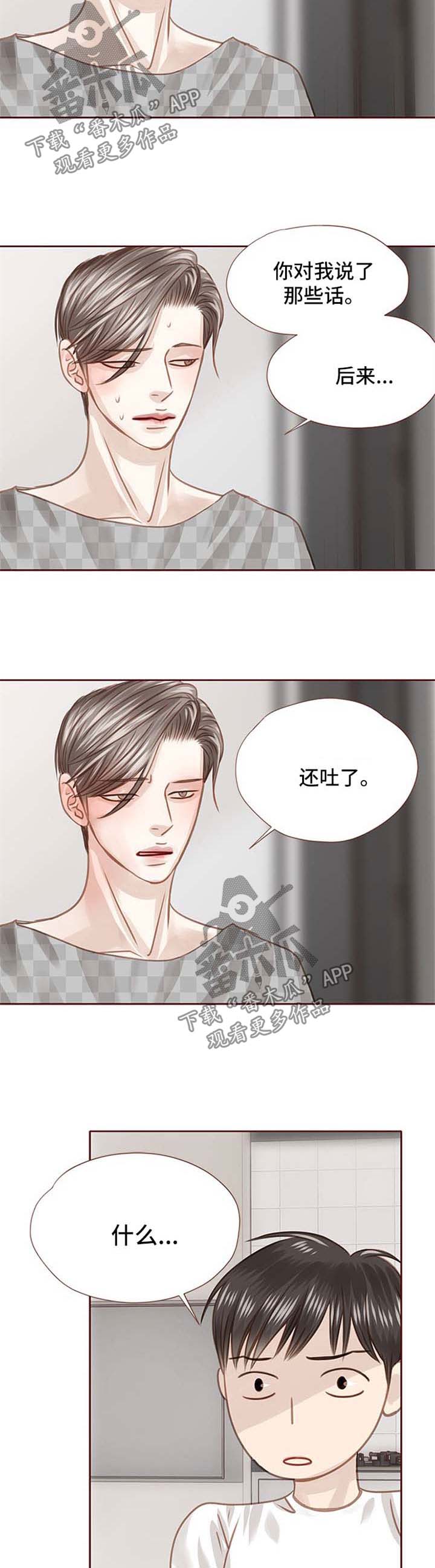 第37话2