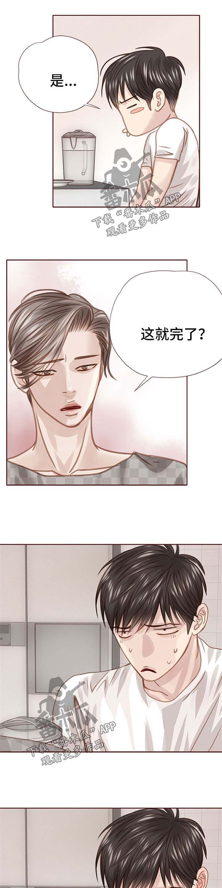 第37话5