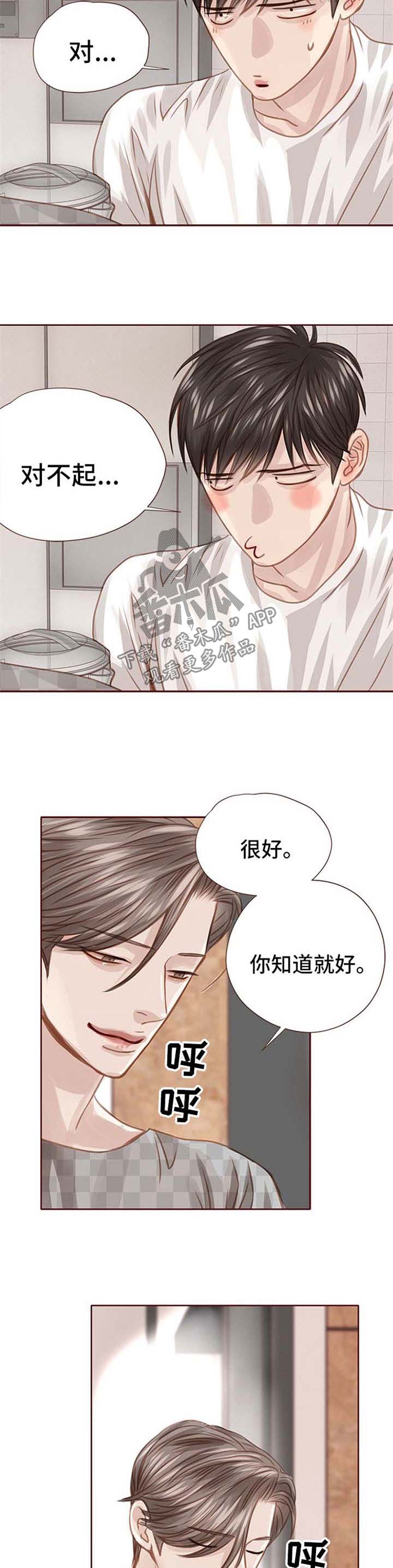 第37话6