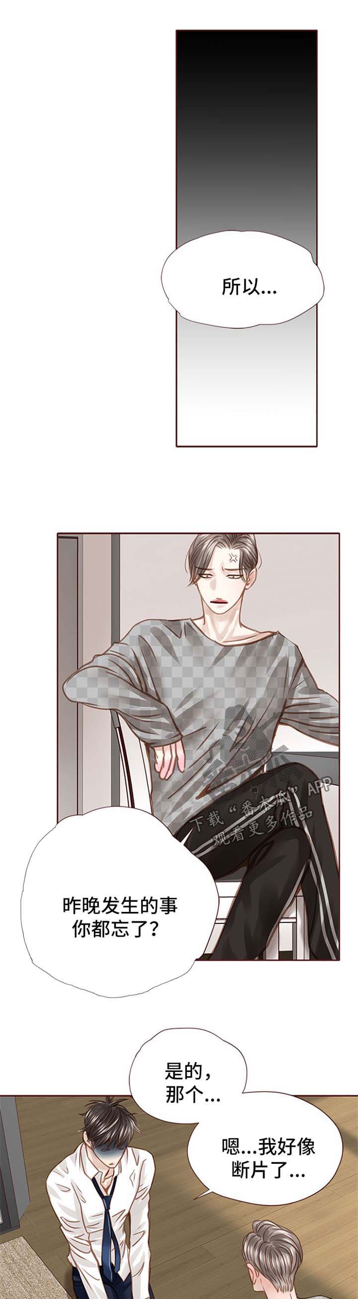 第36话0