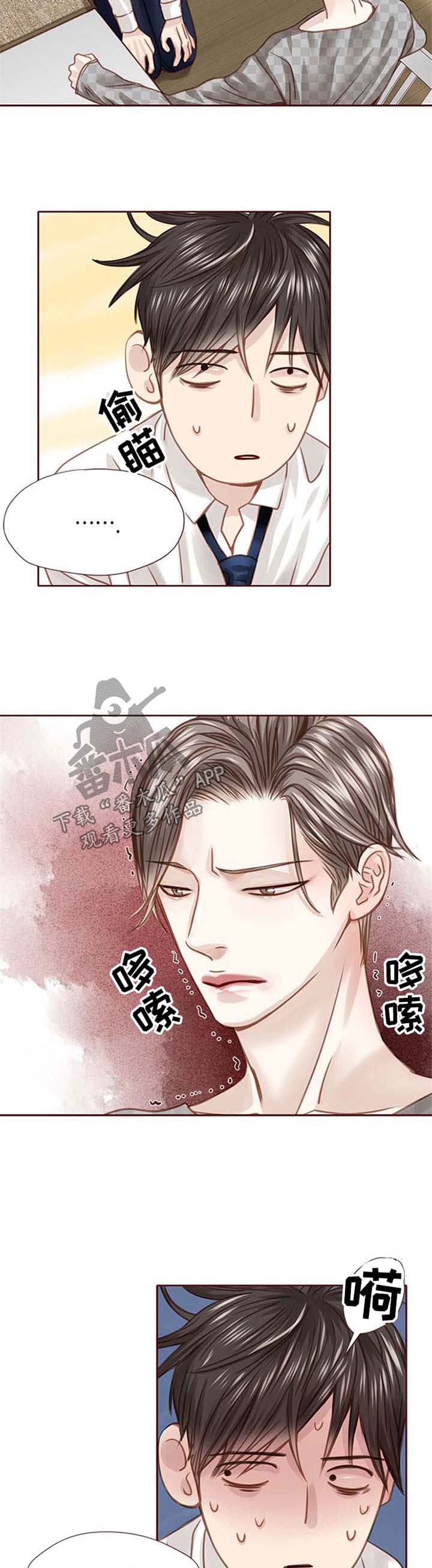 第36话1