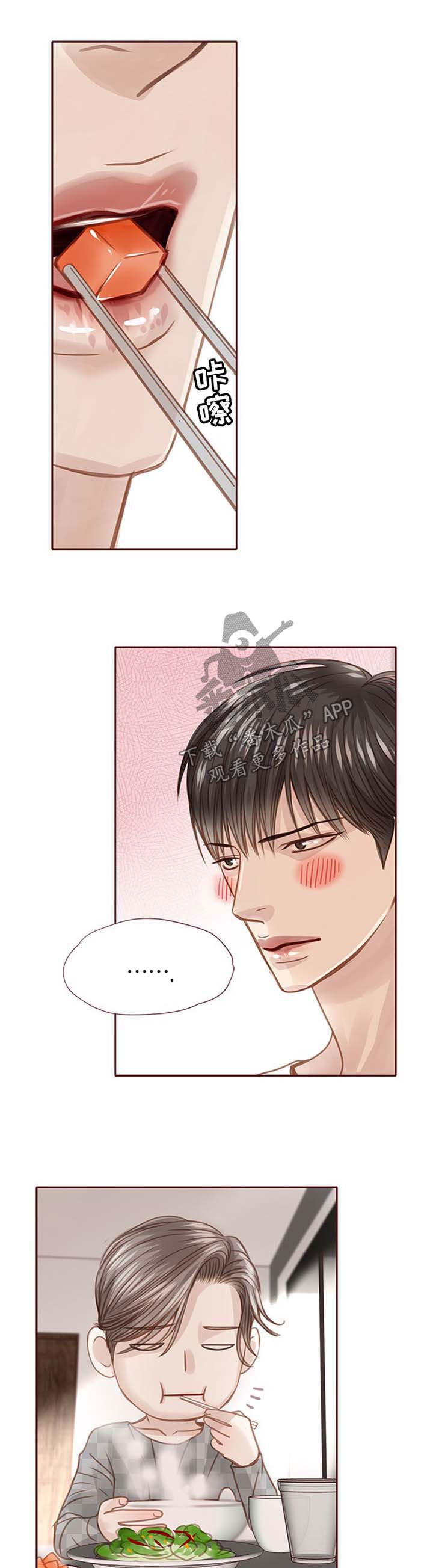 第36话10