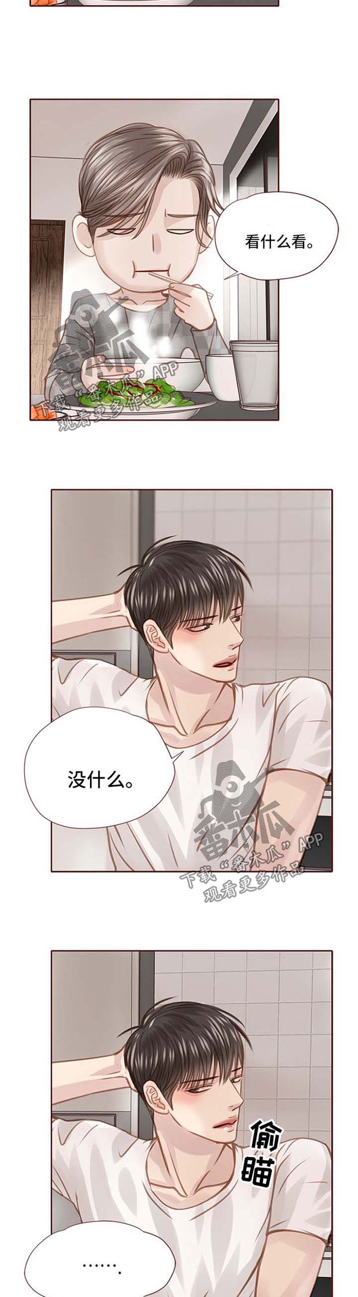 第36话11