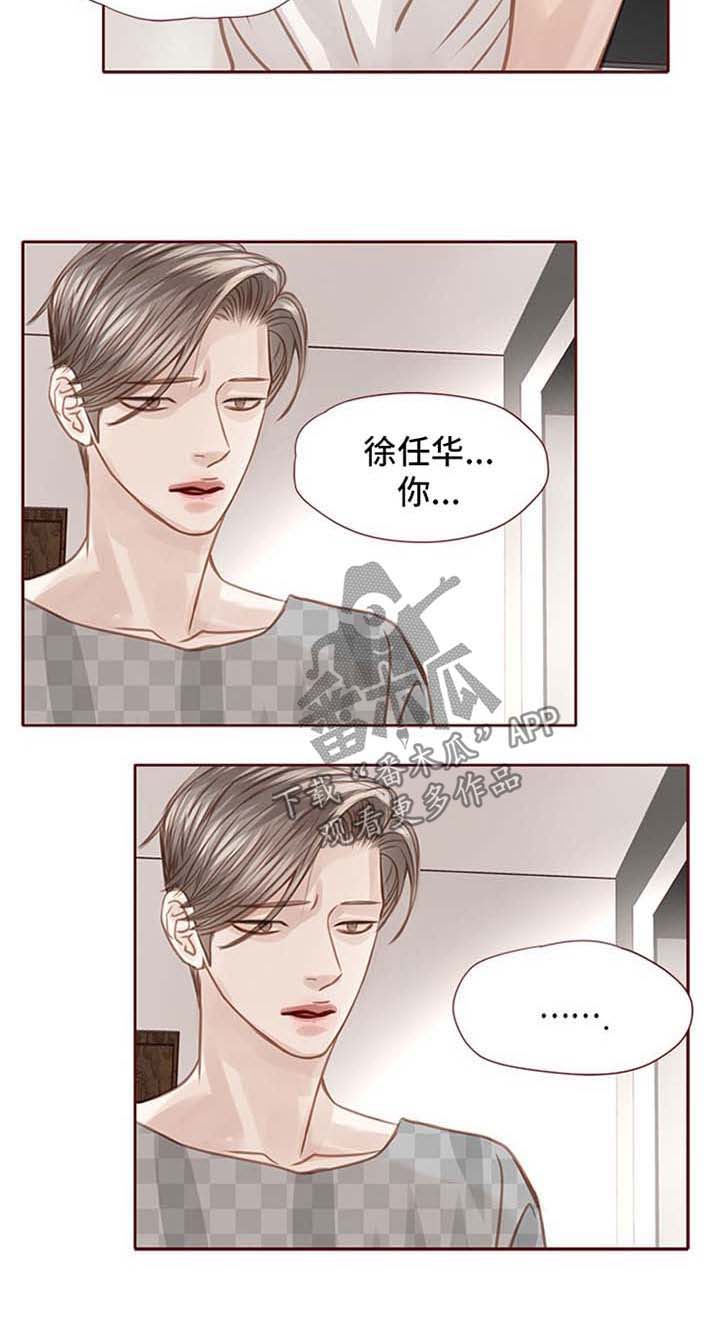第36话12