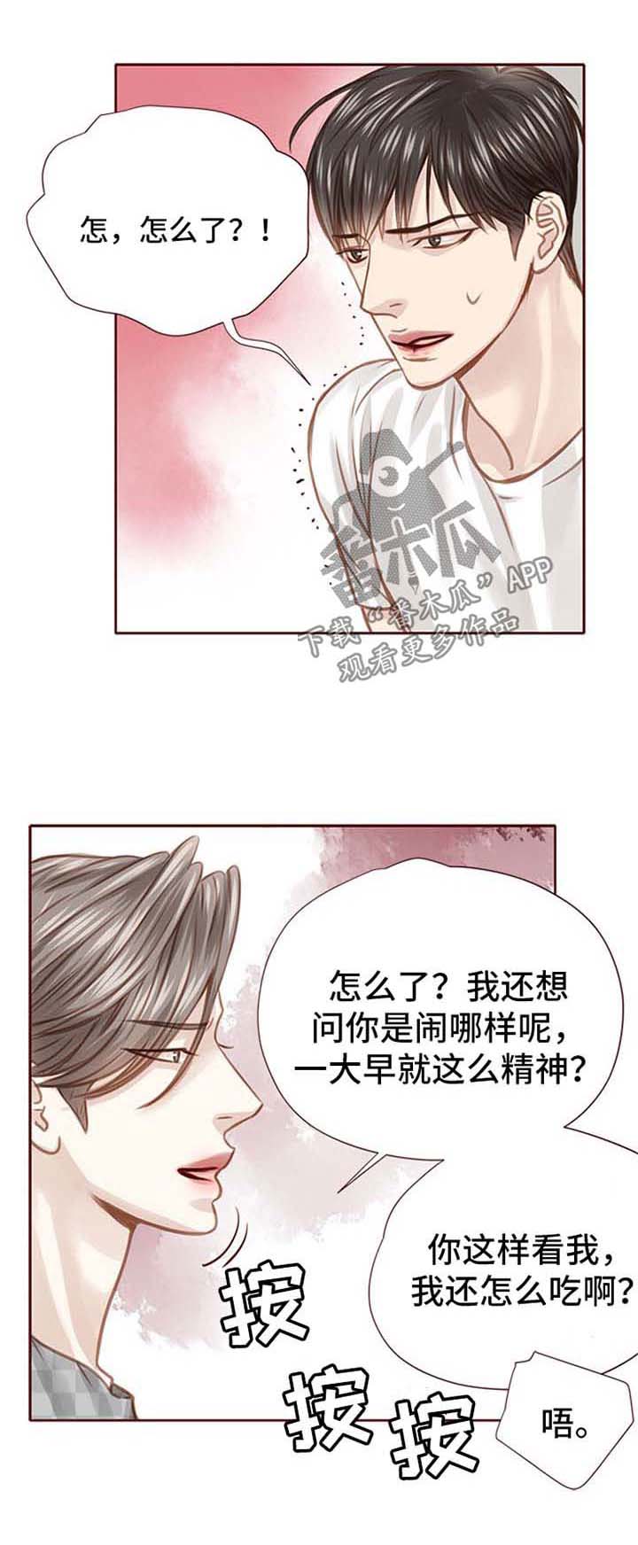 第36话13