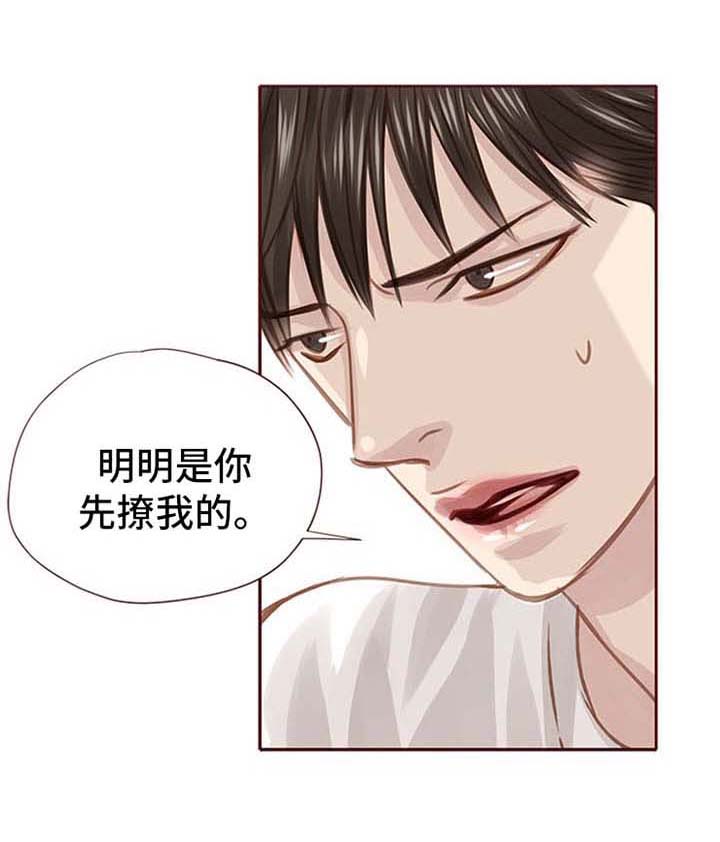 第36话14