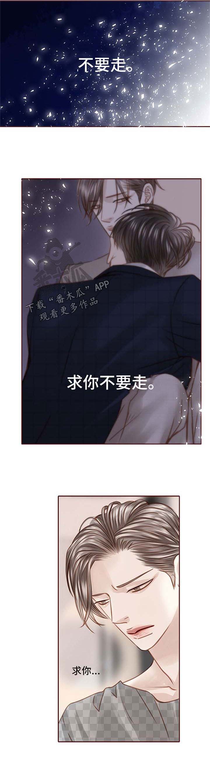 第36话4