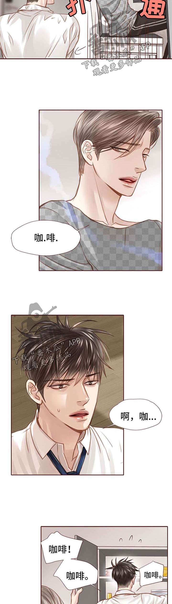 第36话6