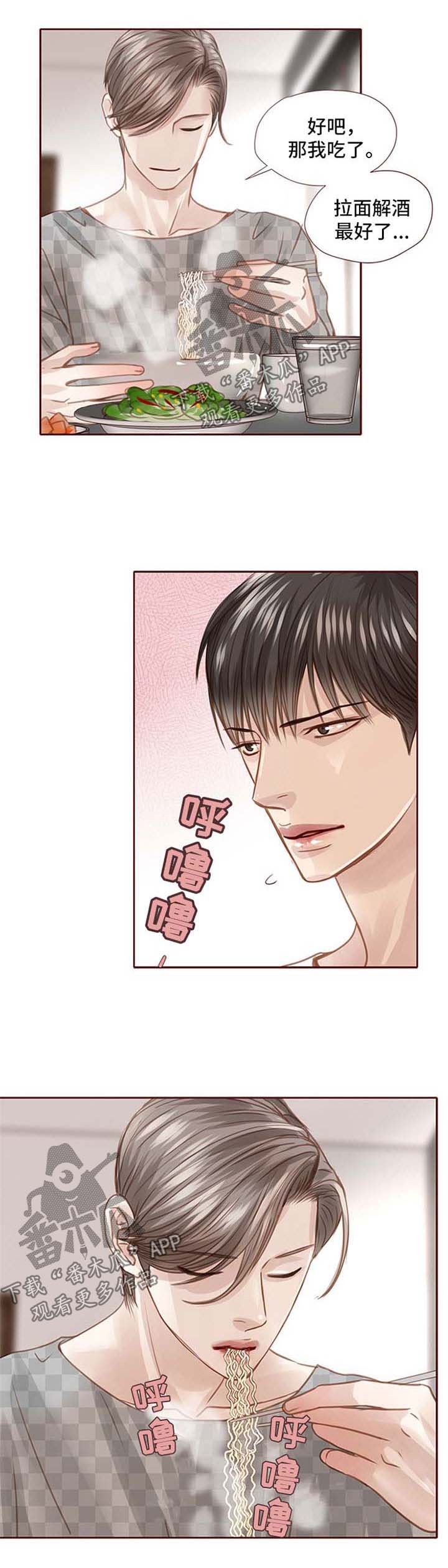 第36话9