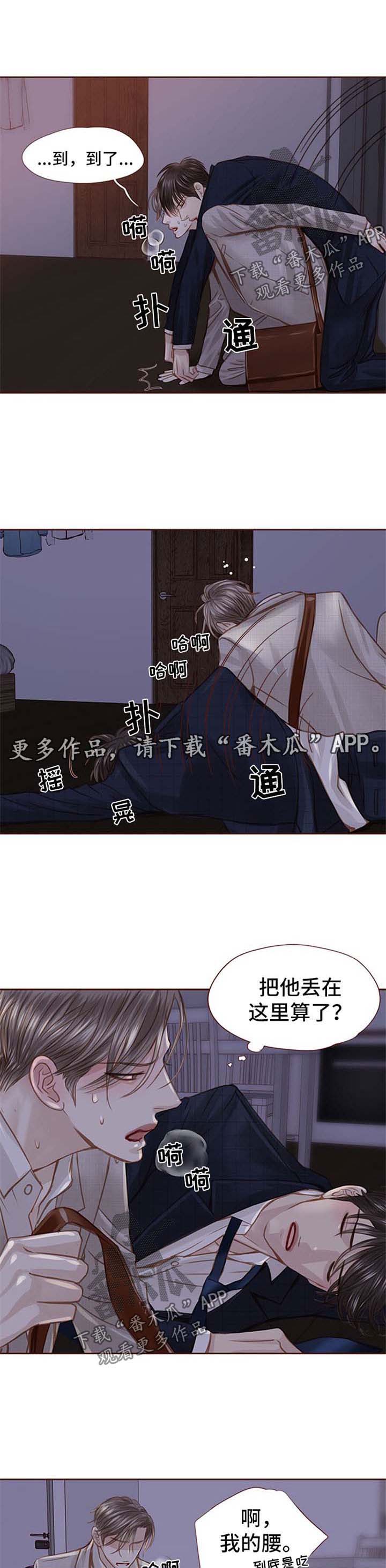 第35话1