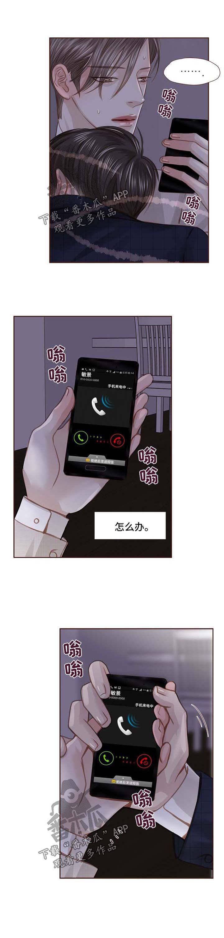 第35话10